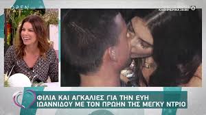 Η μαρίνα σάττι (γνωστή και ως satti) είναι τραγουδίστρια, συνθέτης και ηθοποιός. Eyh Iwannidoy Filia Kai Agkalies Me Ton Prwhn Ths Megki Ntrio Celebrities News 24 7