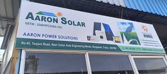 Aaron Solar in Varaganeri, Trichy