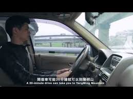 就愛住這裡 ikea x 台北 生活影片系列茶籽堂 youtube video film portfolio graphic design