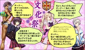 Delivery voice / 山田じぇみ子 沢野ぽぷら. ã‚«ãƒ¼ãƒ‰ä¼èª¬g ã‚¤ãƒ™ãƒ³ãƒˆæƒ…å ± ç«¶é¦¬ä¼èª¬live