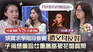 Find top songs and albums by 涓子including 心碎的滋味(伴奏版), 缘尽情难留and more. 6du Iprfcdalem