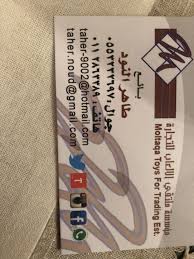 العاب خشبية children s place kids trading