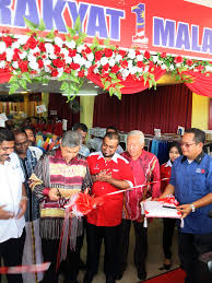 Universiti sains malaysia is one of the most important universities in malaysia. Ahmad Zahid Hamidi Bagan Datoh Kedai Kain Malaysia Blog Rasmi Ds Dr Ahmad Zahid Hamidi