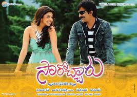 Telugu Movie Telugu Movies Hd Movies Ravi Teja