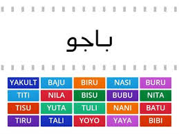 7.6 dua suku kata tertutup dan terbuka jawi. Perkataan Yang Mempunyai 2 Suku Kata Terbuka Sumber Pengajaran
