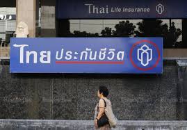 Insurance is a means of protection from financial loss. Thai Life Makes Acquisition In Myanmar