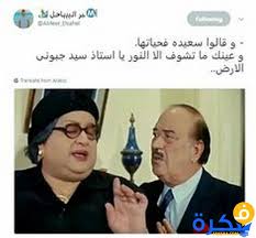 Check spelling or type a new query. Ø§Ø¬Ù…Ù„ Ø¨ÙˆØ³ØªØ§Øª Ù„Ù„ÙÙŠØ³ Ø¨ÙˆÙƒ Ø¨Ø§Ù„ØµÙˆØ± Ù…Ø¶Ø­ÙƒÙ‡