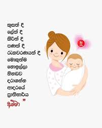 Maybe you would like to learn more about one of these? Amma Thaththa Home Facebook