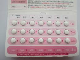 ジェミーナ 口コミ