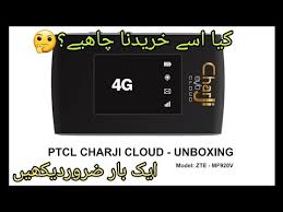 Our team can provide the correct unlock code of zte mf920v router. Ptcl Charji Cloud Unboxing First Look Zte Mf920v Youtube