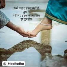  14 Quotes Ideas In 2021 Quotes Hindi Quotes Life Quotes