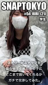 SNAPTOKYO OnlyFans Exposed-Young Japanese Women Exposed