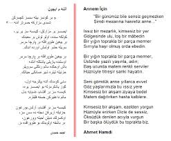 osmanli turkcesi annem icin ahmet hamdi tanpinar ozlu sozler siir alintilari siir