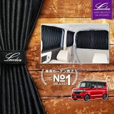 楽天市場 スーパーセール メール便発送 levolva 汎用ヘッドスペースネット ミニバン向け ルーフネット マルチネット オーバーヘッドネット 車用収納グッズ 荷物 天井収納 車中泊グッズ 便利グッズ レヴォルヴァ sovie カーアクセサリーストア sovie