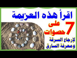 أول الطرق المستخدمة في معرفة مكان الهاتف المسروق المغلق هو تحديد موقع الجوال المسروق عن طريق الرقم التسلسلي imei أو رقم الهوية وبذلك ستتمكن الشركة من تعطيل الهاتف بشكل نهائي ولن يتمكن السارق من الوصول إلى أي شيء موجود على هاتف وسيصبح مثل. ÙØ§Ø¦Ø¯Ø© ØµØ§Ø¯Ù‚Ø© Ù„Ù…Ø¹Ø±ÙØ© Ø§Ù„Ø³Ø§Ø±Ù‚ Ø£Ùˆ Ø§Ù„Ø®Ø§Ø¦Ù†