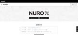 【完全勝利】NUR0，ネットワーク増強計画を公開！！！