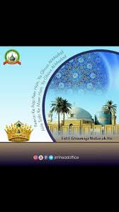 Check spelling or type a new query. Pin By Iftekhariya On Ya Gaus Almadad R A Islamic Images Image Pandora Screenshot