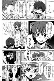 らんま12】らんまがセクキャバでバイトした結果ｗｗｗｗｗｗｗｗ【エロ漫画同人誌】 | ぶひドウ！ エロ漫画同人誌