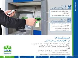 Our new security features are completely free of charge and there is no need any more to register. Mcb Bank Pakistan Personal Product Debit Cards