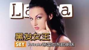 Laura Treadwell-哔哩哔哩_Bilibili