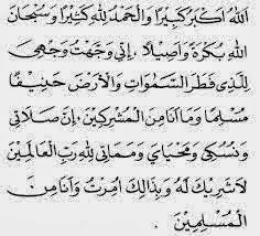 Takbirotul ihrom pada ketika berdiri pada fardhu , dan berharokat antara2 kalimat , dan bahwa tidak menambah huruf wawu sebelum lafaz allah , dan. Doa Doa Iftitah Beserta Artinya Per Ayat