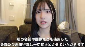 元人気アイドル「ニセ流出動画」被害告白 金目的の「なりすまし」も...「絶対買わないで」注意喚起: J-CAST ニュース