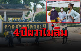 คดีฆ่ายกครัว 8 ศพ เกิดขึ้นตั้งแต่ช่วงเย็นวันที่ 9 ก.ค.2560 ต่อเนื่องไปถึงกลางดึกคืนวันที่ 10 ก.ค.2560 โดย บังฟัต พร้อมพวกรวม 8 คน แต่งกายชุดคล้ายทหาร บุก. Umi7vfbwn Jnim