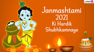 Janmashtami in mathura and vrindavan 2021. Vtibdj7rumajtm