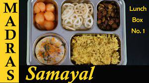 More images for samayal recipe in tamil » Lunch Box Recipe In Tamil Paruppu Sadam With Kovakkai Fry Mini Uttappam Youtube