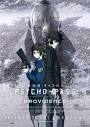 劇場版 PSYCHO-PASS サイコパス