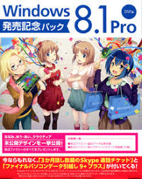 Top 10 anime moments that left us shook. Os Tan Wikipedia