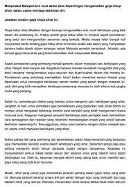 Mengikut kajian pertubuhan kesihatan sedunia (who), setiap hisapan rokok boleh memendekkan tempoh hayat seseorang itu sebanyak lima saat. Gaya Hidup Sihat Projects To Try Education