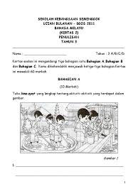 Bagi subjek bahasa melayu, ianya terbahagi kepada ujian pemahaman dan penulisan. Soalan Latihan Bahasa Melayu Tahun 4 Libra Quotes