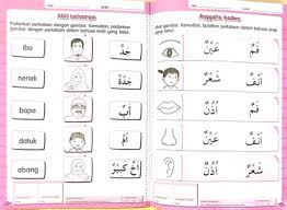 Dipelajari, khususnya oleh umat islam. Smart Sheet Islamic Pen 2 Books Shopee Singapore