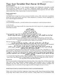 Maybe you would like to learn more about one of these? Tiga Ayat Terakhir Dari Surat Al Hasyr