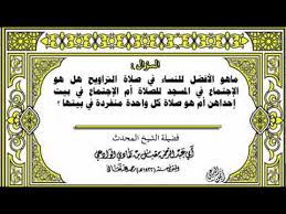 حكم امتناع الزوجة عن المعاشرة خشية الإصابة بالكورونا. Ø§Ù„Ø³ØªØ±Ø© Ù…ØªØ­Ù ØºÙˆØºÙ†Ù‡Ø§ÙŠÙ… ØµØºÙŠØ± Ø­ÙƒÙ… ØµÙ„Ø§Ø© Ø§Ù„ØªØ±Ø§ÙˆÙŠØ­ Ù„Ù„Ù†Ø³Ø§Ø¡ ÙÙŠ Ø§Ù„Ù…Ø³Ø¬Ø¯ Plasto Tech Com