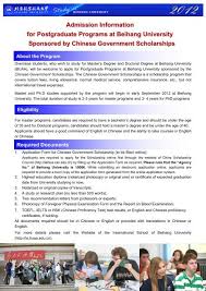 China is a great place for you to go if you want to study abroad and earn your degree in china. Admission Information For Postgraduate Programs At Beihang Upv