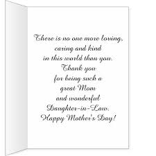 Happy mothers day, dear mother in law. Daughter In Law Happy Mother S Day Flowers Card Zazzle Com Birthday Greetings For Mother Mothers Day Verses Birthday Cards For Mother