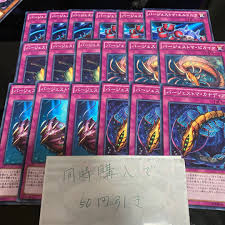 バージェストマ パーツ 20863の通販 プロフィール確認お願いします。（522607315） | magi -トレカ専用フリマアプリ-