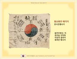 What are other names for the mi'kmaq tribe? íƒœê·¹ê¸°ë°•ë¬¼ê´€ Ø§Ù„ØµÙØ­Ø© Ø§Ù„Ø±Ø¦ÙŠØ³ÙŠØ© ÙÙŠØ³Ø¨ÙˆÙƒ