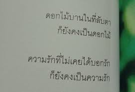 ป กพ นโดย Jeon Jk ใน หนอนไหมอยากเป นหนอนหน งส อ ในป 2020 คำคม คำคมการใช ช ว ต ข อความ