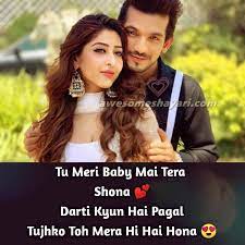 Cute Couple Romantic Shayari Dp Images Romantic Shayari Good Night Love Quotes Romantic Couple Pic