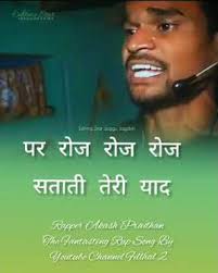 RAPPER AKASH PRADHAN BY HINDI RAP SONG