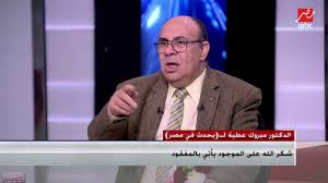 د مبروك عطية الكورونا ابتلاء من الله ورسالة ليتوب الناس عن الذنوب Youtube