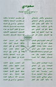 We did not find results for: Ø£Ø¬Ù…Ù„ Ø§Ù„Ø£Ø´Ø¹Ø§Ø± Ø§Ù„Ø³ÙˆØ¯Ø§Ù†ÙŠØ© Ø¹Ù† Ø§Ù„Ø¹Ø±ÙŠØ³ Anubissibuna Info
