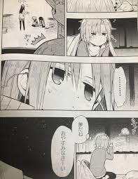 LWのサイゼリヤ - はてなブログ