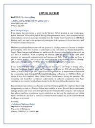 A cover letter attached along with your resume creates the first expression during your job interview. Cover Letter Abdullah Al Mahmood Taisir Territory Officer British American Tobacco Bangladesh Pdf Supply Chain Management Leadership