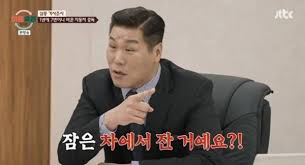 서장훈
