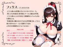 30%OFF】【げっぷ】事務的メイドの「いちゃらぶご奉仕」x「常識改変げっぷご奉仕」ふたつの世界線【KU100】 [Templa konnyaku]  | DLsite Doujin - For Adults