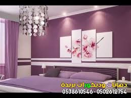 الوان بناتية لغرف النوم